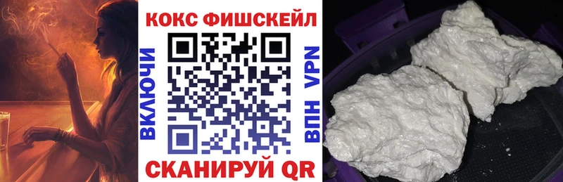 Где купить Грозный Каннабис  Мефедрон  Кокаин  ГАШИШ 