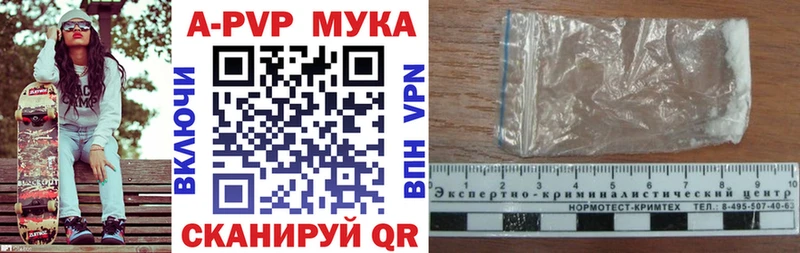 APVP крисы CK  Грозный 