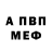 Amphetamine Розовый Bin'yamin