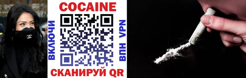 Cocaine FishScale  Грозный 