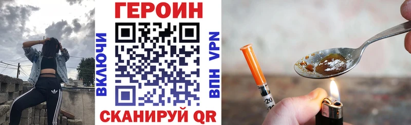 Героин VHQ Грозный