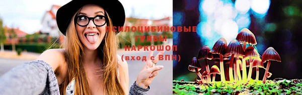 mdma Бронницы