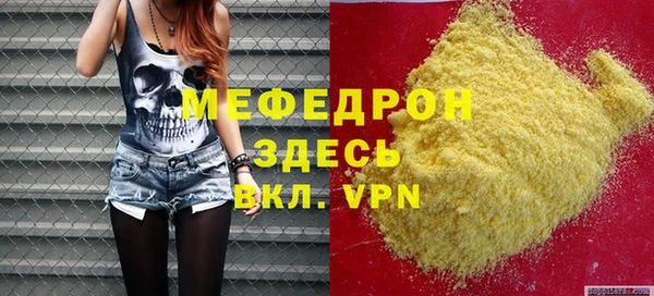альфа пвп Бородино