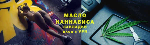 марки nbome Богородицк