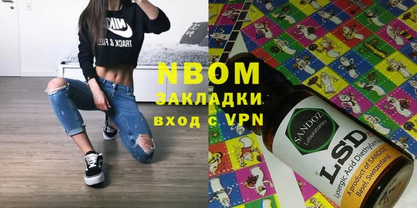 марки nbome Богородицк