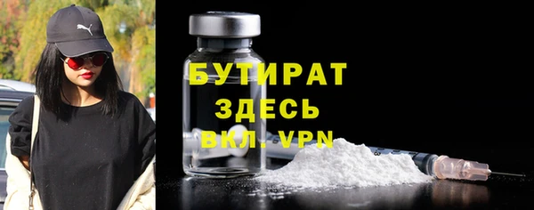 альфа пвп Бородино
