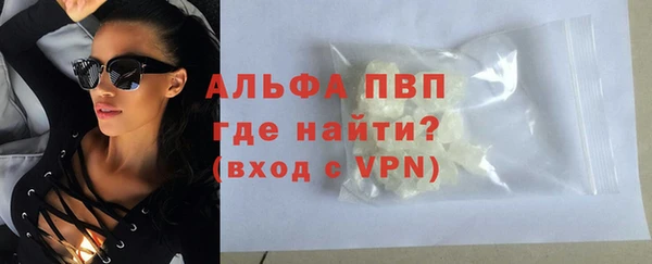 кокаин перу Богородск