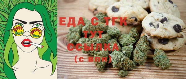 марки nbome Богородицк