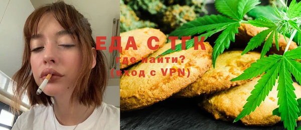 марки nbome Богородицк