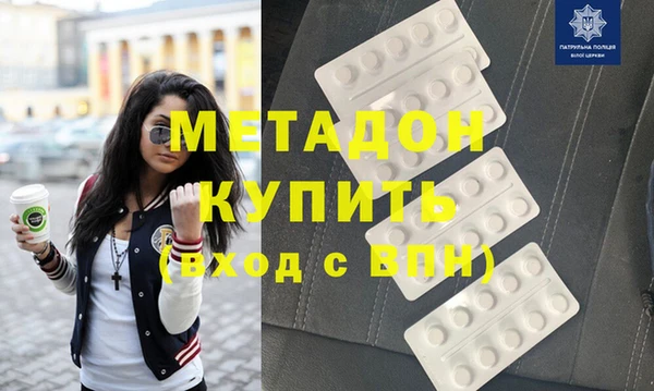марки nbome Богородицк