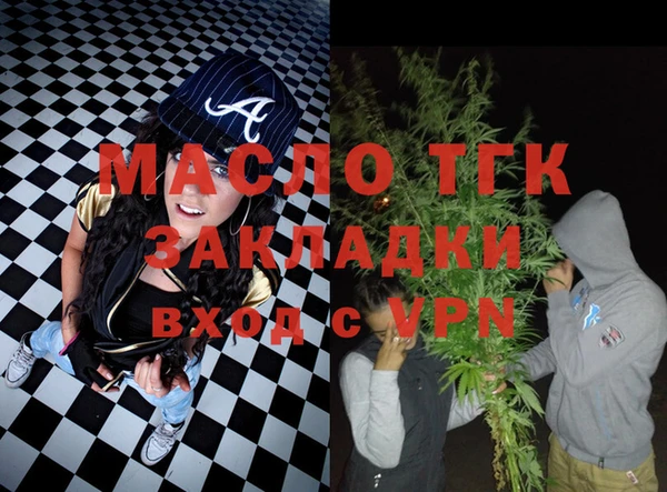 марки nbome Богородицк