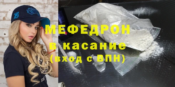 кокс Бугульма