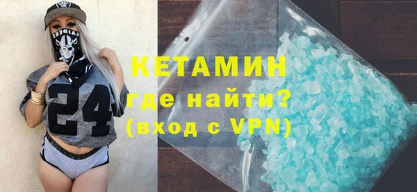 кокаин перу Богородск