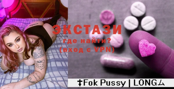 mdma Бронницы