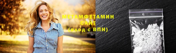 марки nbome Богородицк