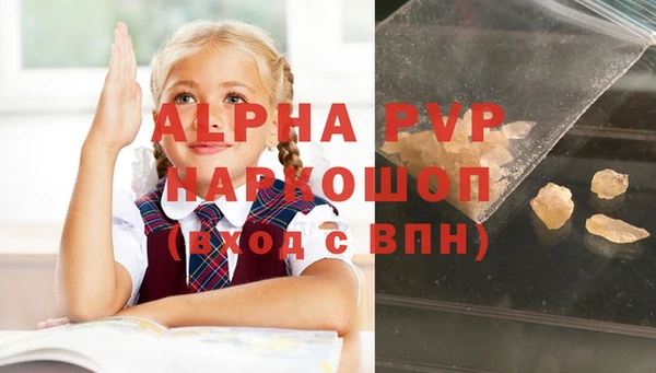 кокс Бугульма