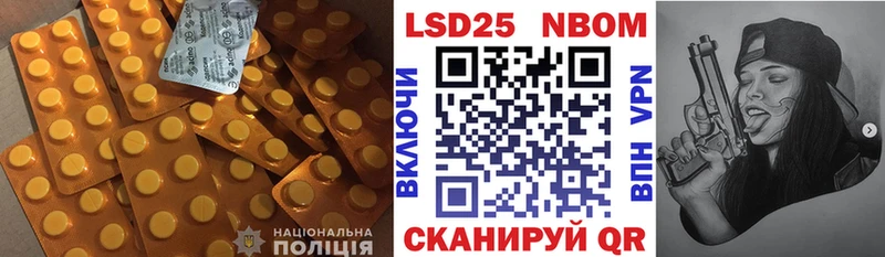 LSD-25 экстази кислота  наркошоп  omg как войти  Грозный 