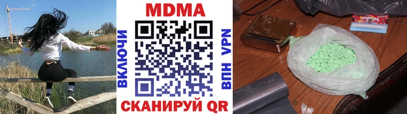 МДМА crystal  даркнет сайт  Грозный 