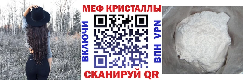 Меф мяу мяу  Грозный 