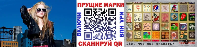 Марки 25I-NBOMe 1500мкг  цена наркотик  Грозный 